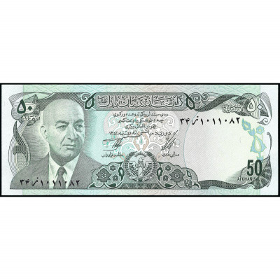 50 Афгани, Афганистан, 1977 (UNC), Pick 49c