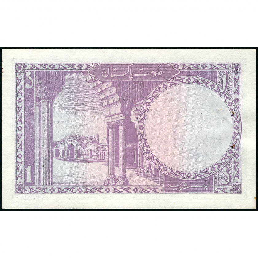 1 Рупия, Пакистан, 1964–72 (UNC), Pick 9A