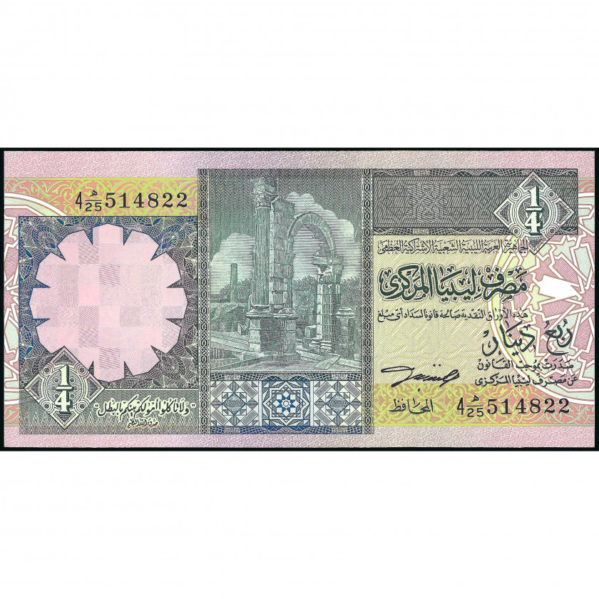 1/4 Динара, Ливия, 1991 (UNC), Pick 57b