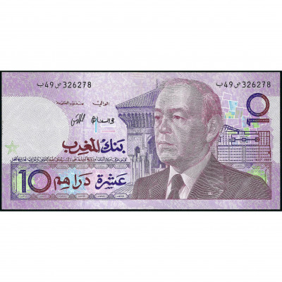 10 Дирхамов, Марокко, 1987 (UNC), Pick 63a