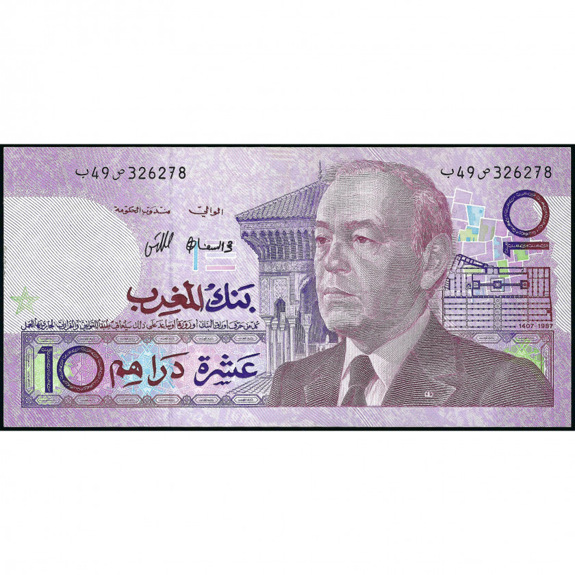 10 Дирхамов, Марокко, 1987 (UNC), Pick 63a