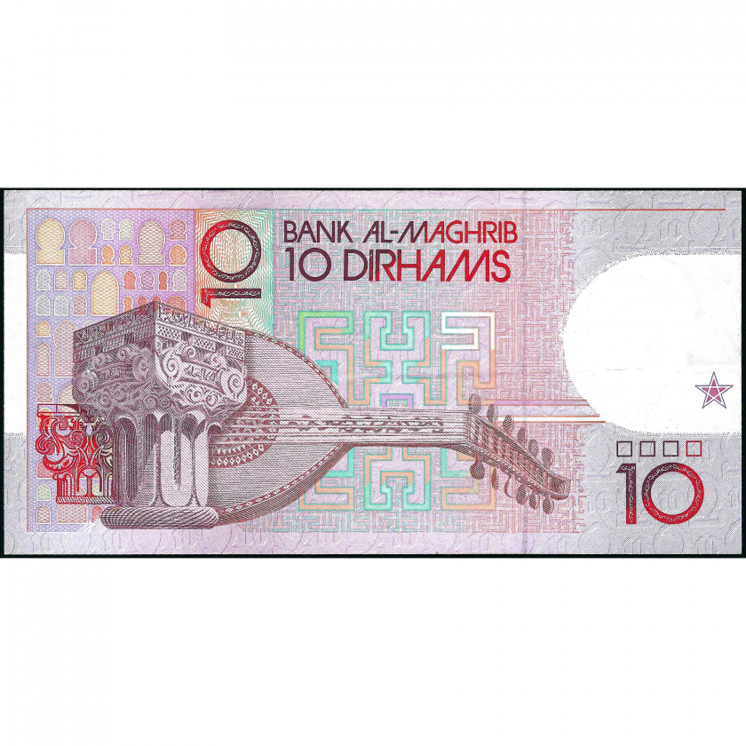 10 Дирхамов, Марокко, 1987 (UNC), Pick 63a