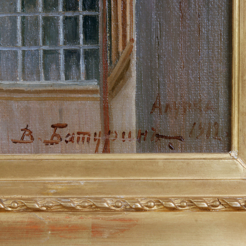 Картина "Крымский пейзаж, Алупка"