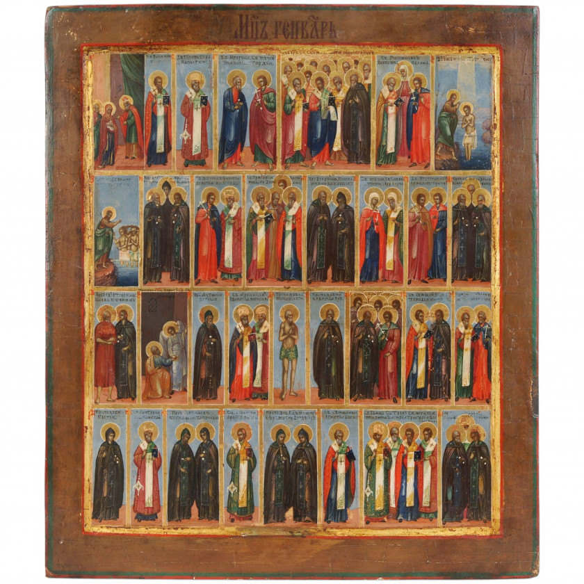 Икона "Минея на Январь"