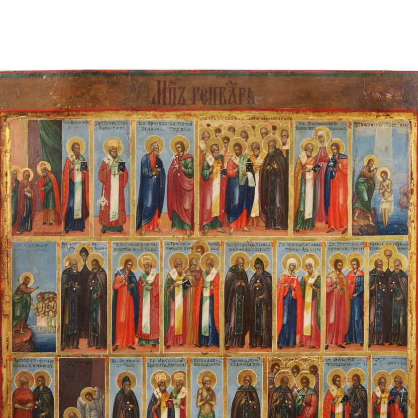 Икона "Минея на Январь"