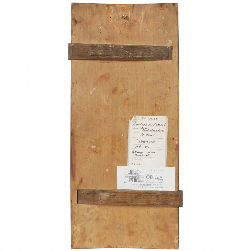 Икона "Архангел Михаил"