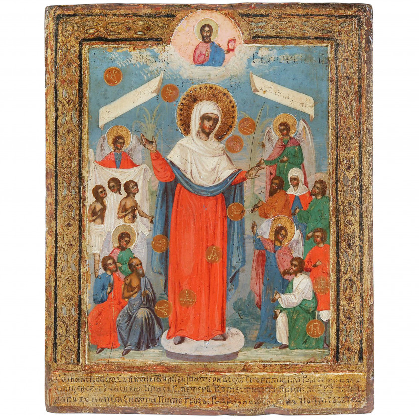 Икона "Богородица. Всех скорбящих радость"