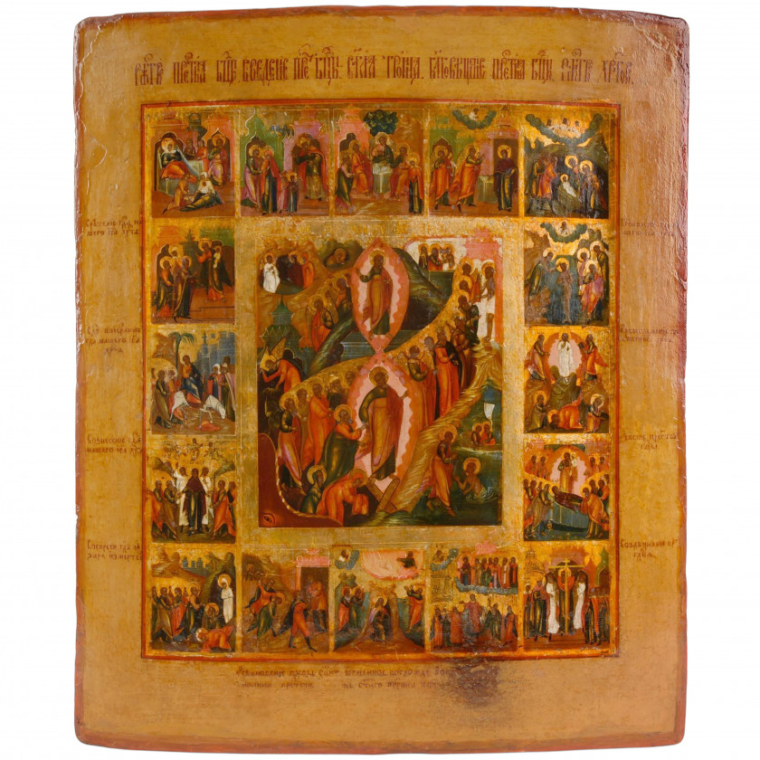 Икона "Воскресение и Сошествие во ад с праздниками"