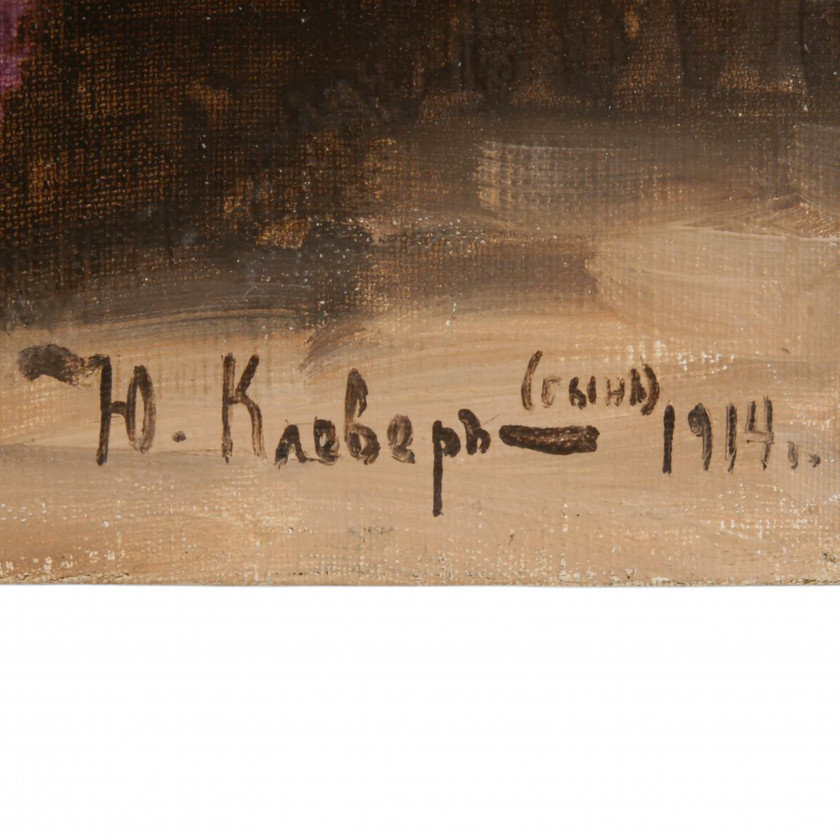 Картина "Натюрморт с астрами"