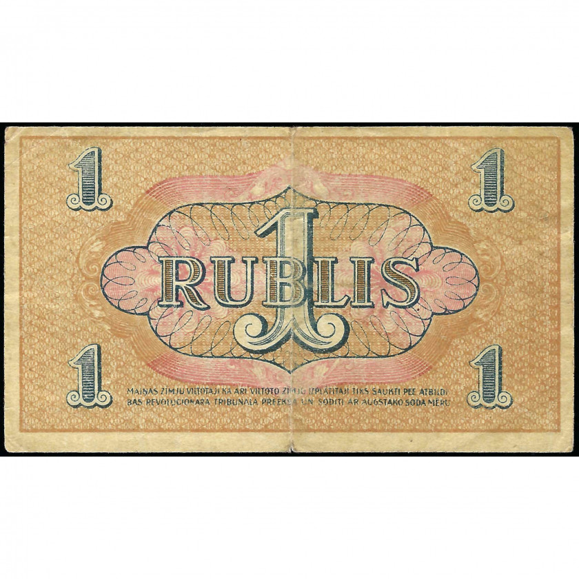 1 Рубль, Латвия - Рижский Совет рабочих депутатов, 1919 год (F), Pick R1