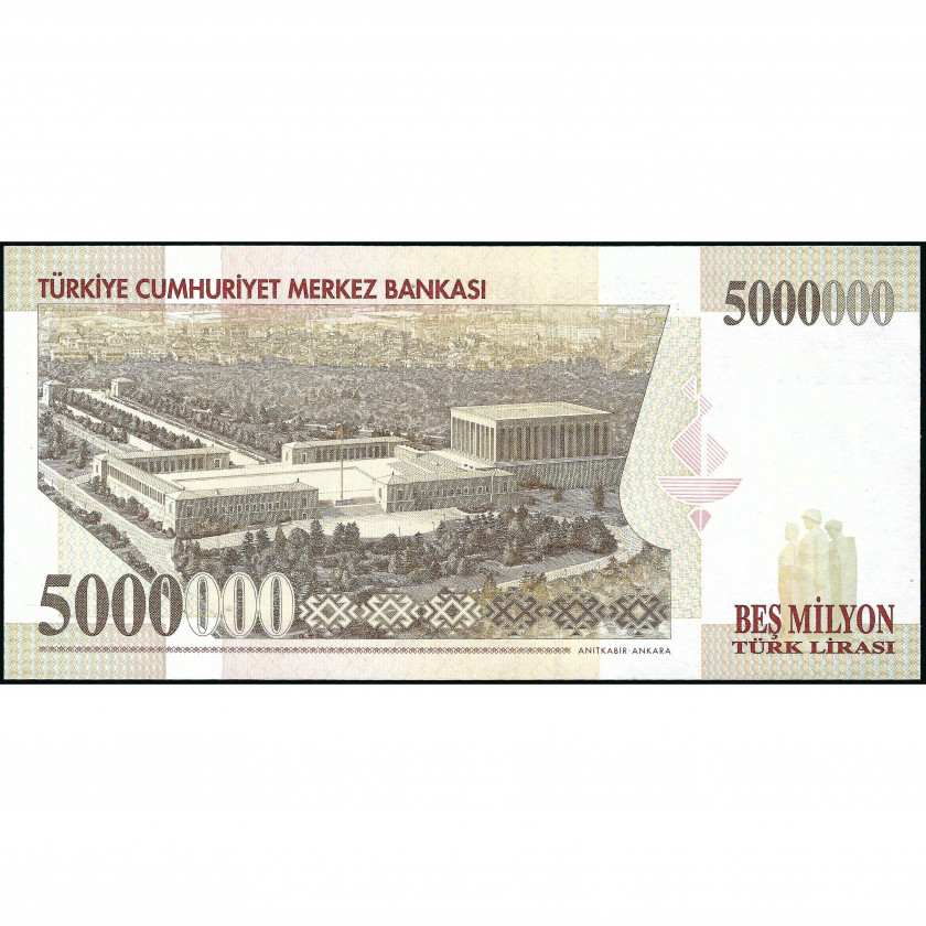 5000000 Лир, Турция, 1970 (1997) (UNC), Pick 210b
