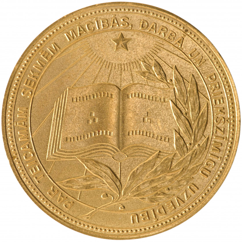 Latvijas PSR zelta skolas medaļa