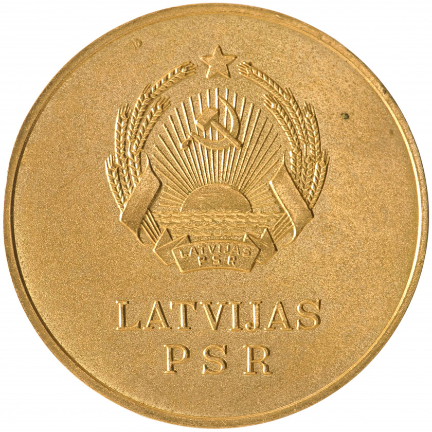 Latvijas PSR zelta skolas medaļa