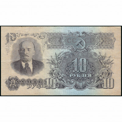 10 Rubļi, Krievija (PSRS), 1947 (1957) (XF+)...