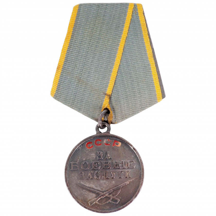 Medal "For battle merit"