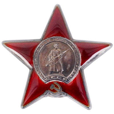 Орден "Орден Красной Звезды"