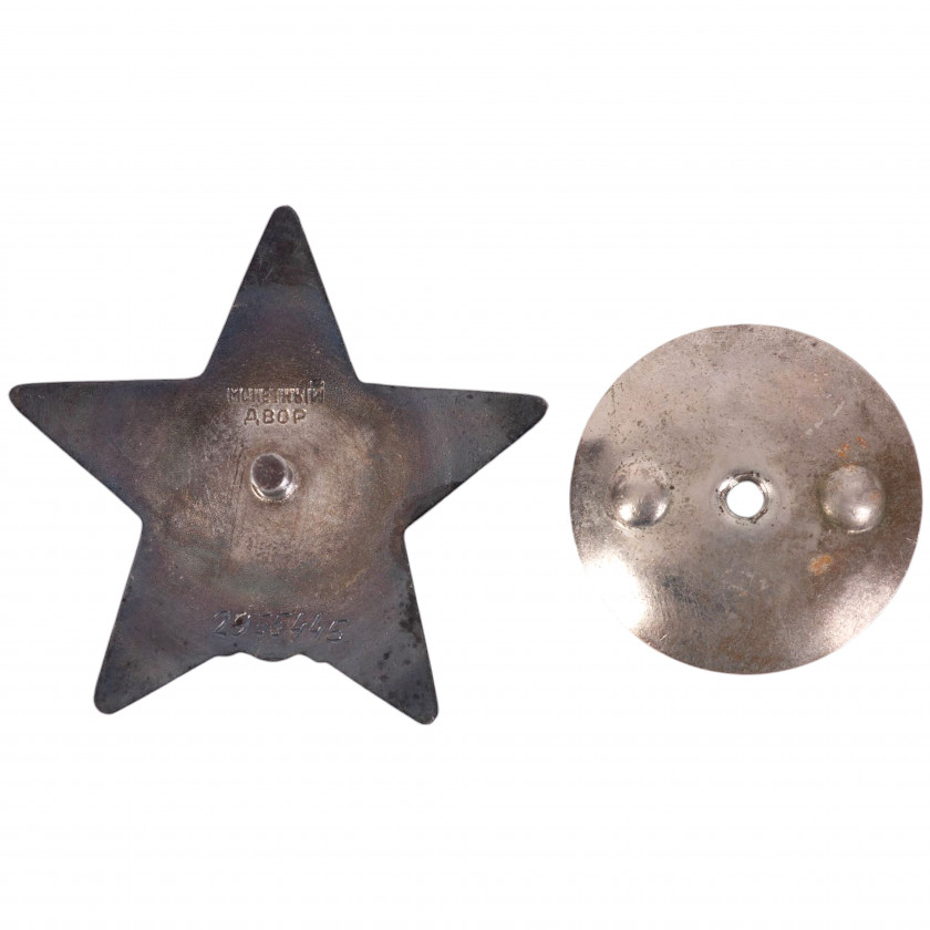 Order "Order of the Red Star"