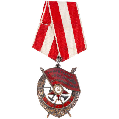 Орден "Орден Красного Знамени"