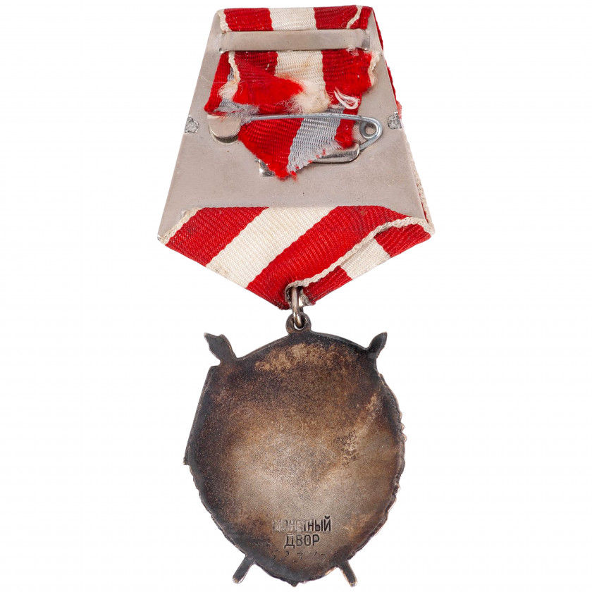 Order "Order of the Red Banner"