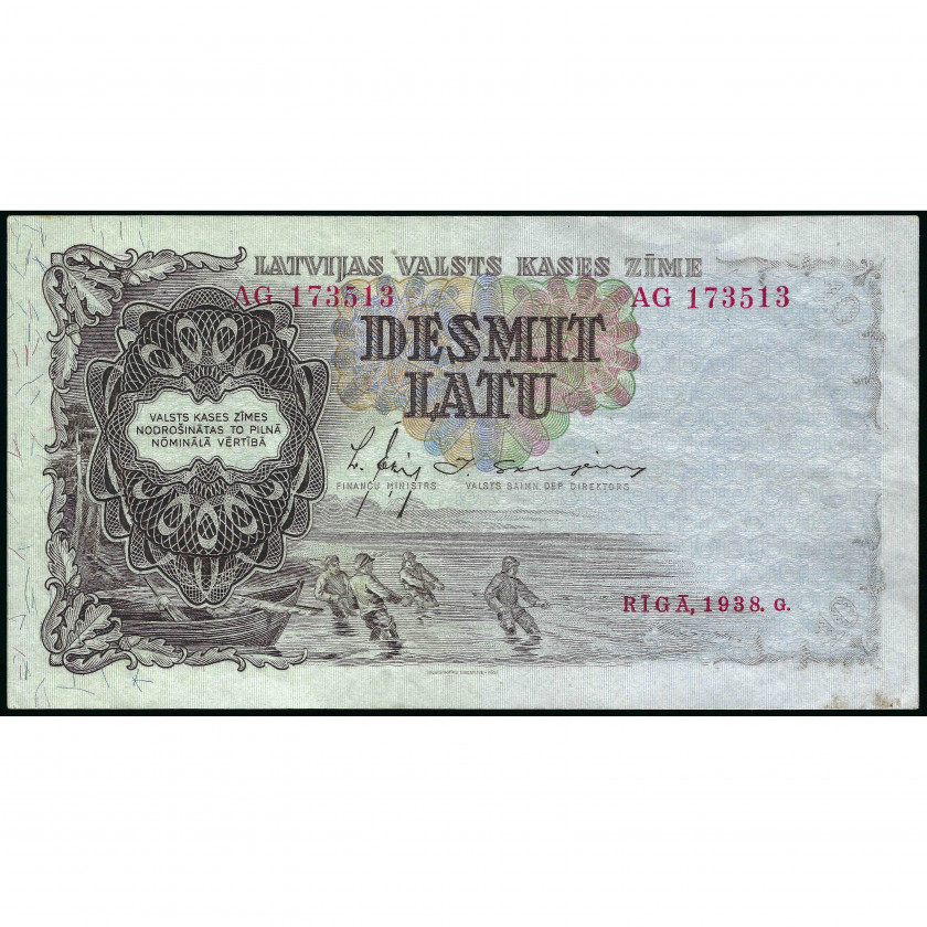 10 Лат, Латвия, 1938 г. (XF), Pick 29b