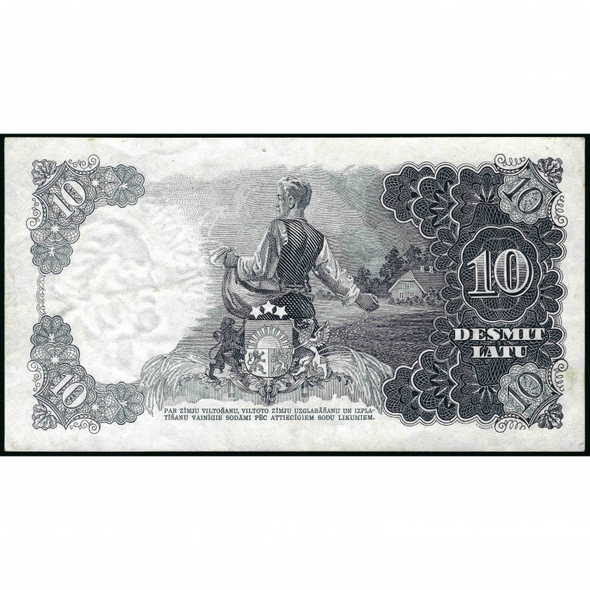 10 Лат, Латвия, 1938 г. (XF), Pick 29b