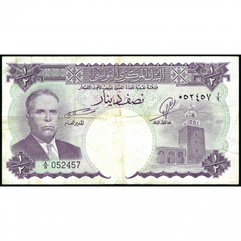1/2 Dinar, Tunisia, 1958 (VF-), Pick 57
