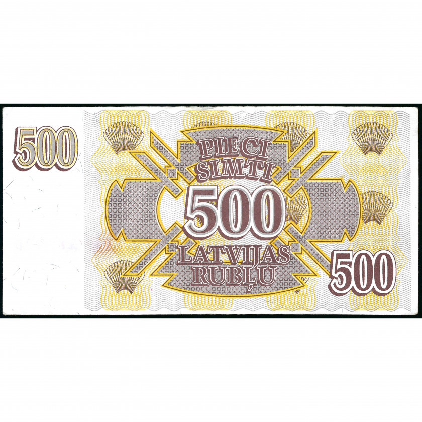 500 Rubles, Latvia, 1992 (VF), Pick 42