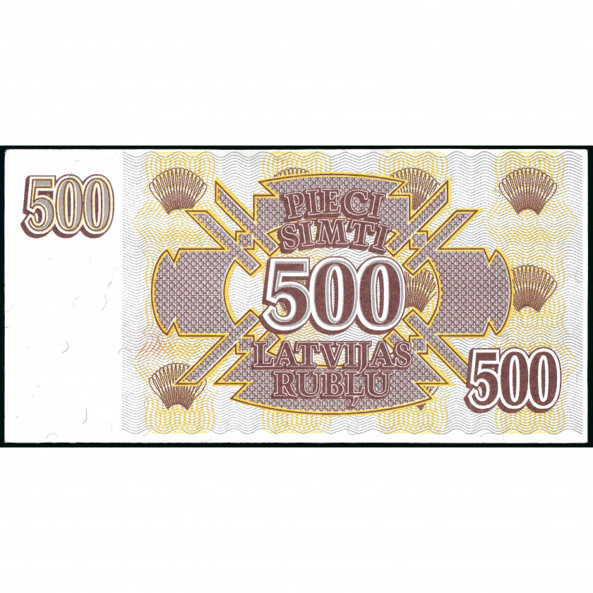 500 Rubles, Latvia, 1992 (XF), Pick 42