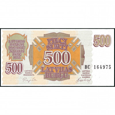 500 Rubles, Latvia, 1992 (UNC), Pick 42