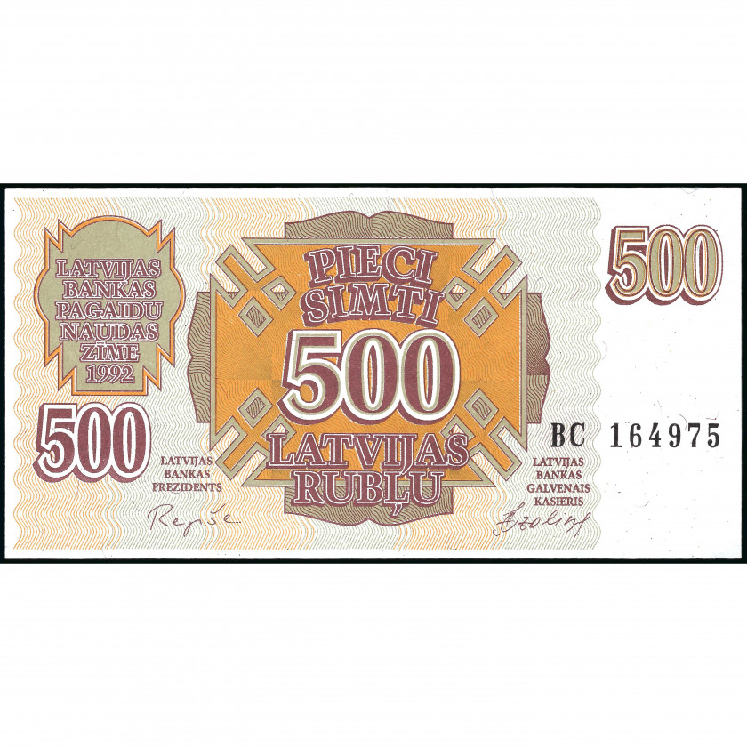 500 Rubles, Latvia, 1992 (UNC), Pick 42