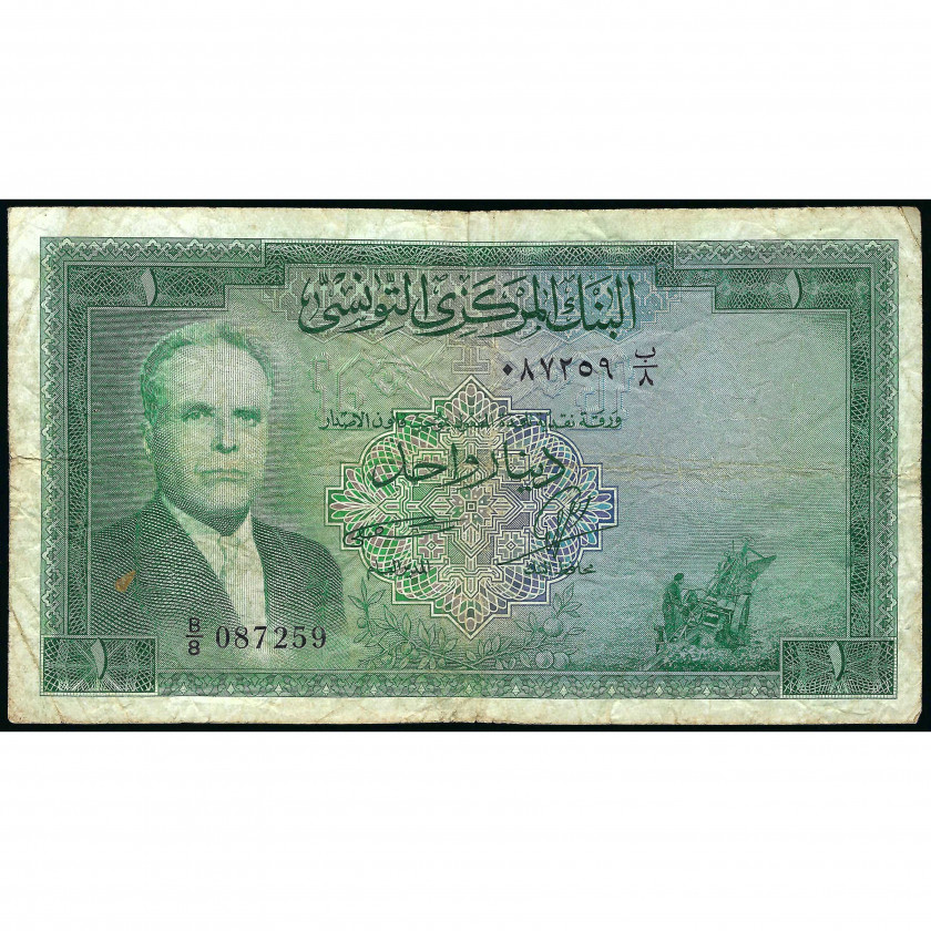 1 Dinar, Tunisia, 1958 (F), Pick 58