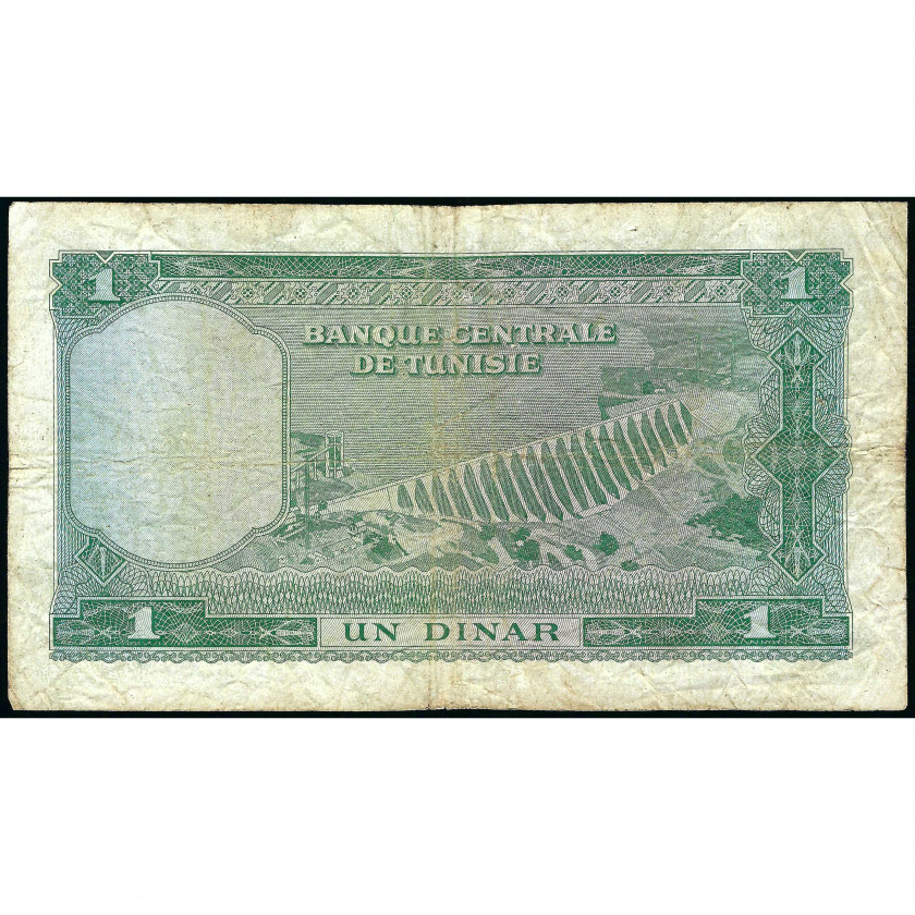 1 Dinar, Tunisia, 1958 (F), Pick 58