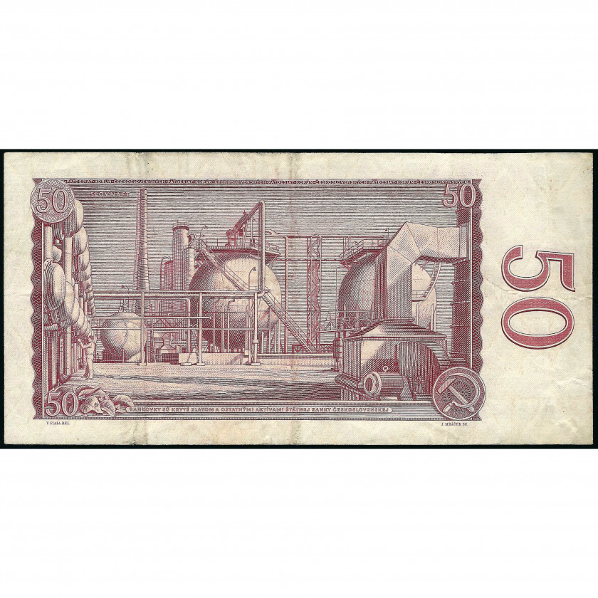 50 Korun, Czechoslovakia, 1964 (1965) (VF), Pick 90d