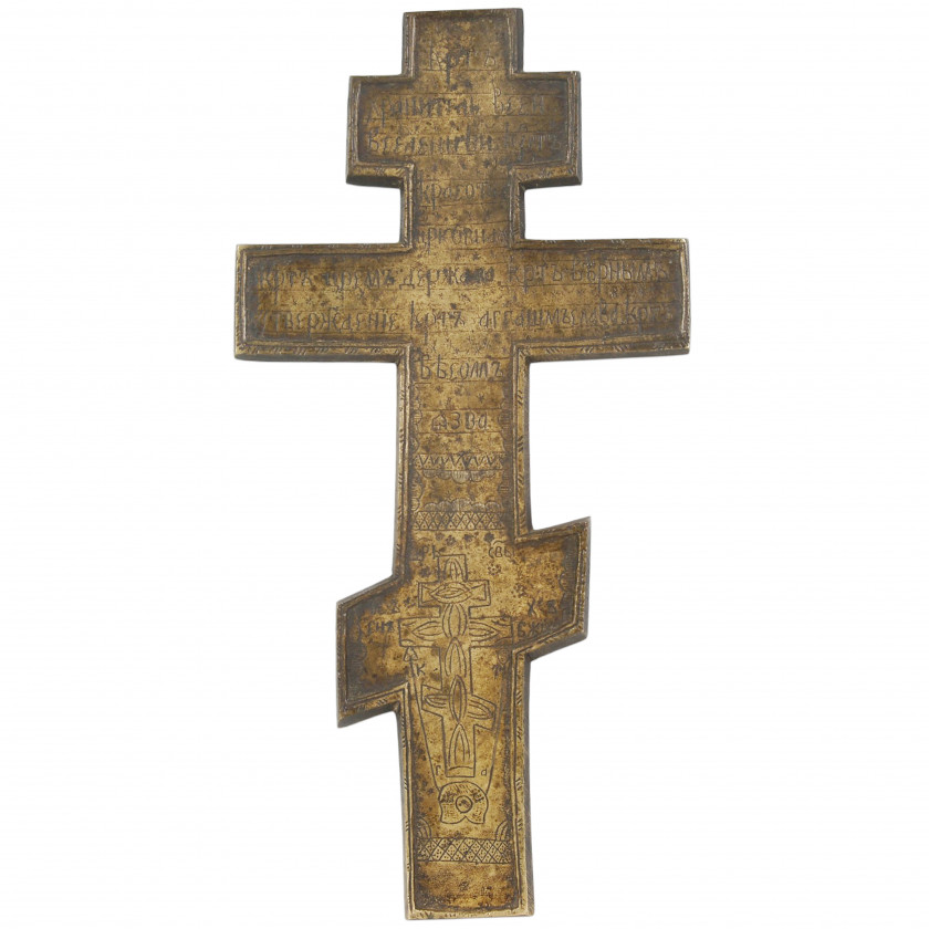 Krusts "Kristus Krustā Sišana"