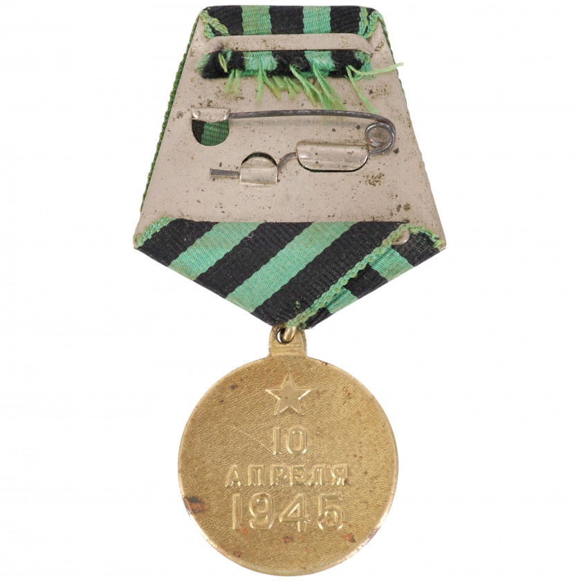 Medaļa "Par Kēnigsbergas ieņemšanu"