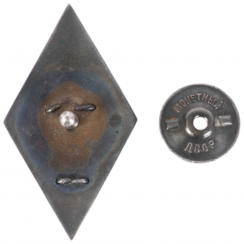 Знак "Военно-морская академия кораблестроения и вооружения им. академика А.Н. Крылова"