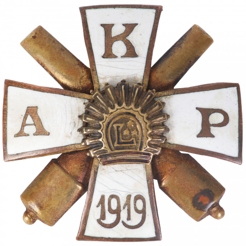 Badge "Kurzeme Artillery Regiment"
