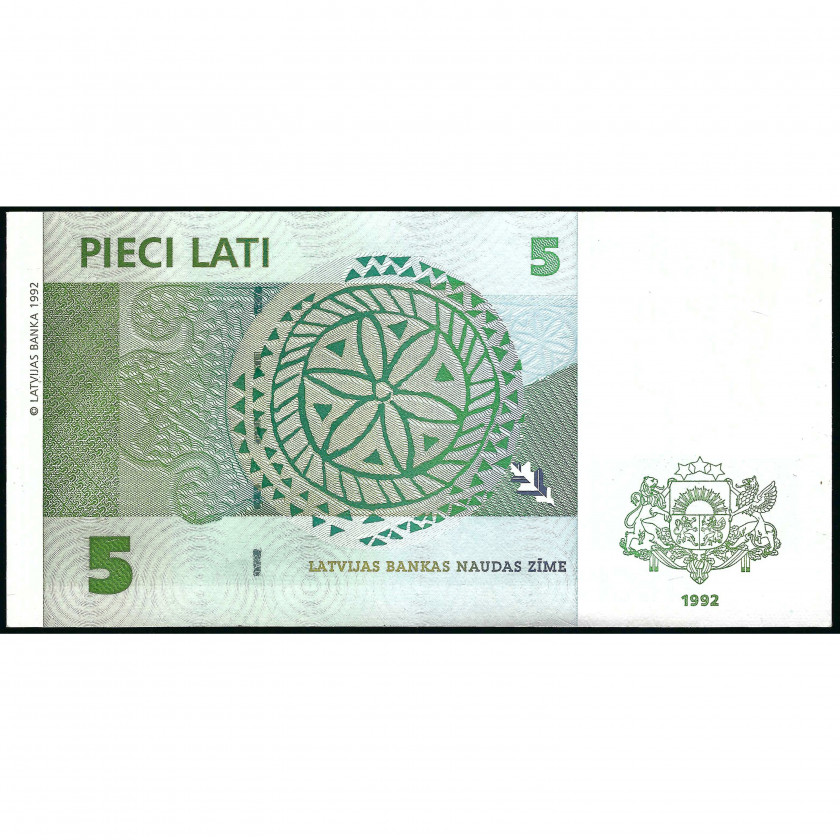 5 Лат, Латвия, 1992 (1993) (AU), Pick 43