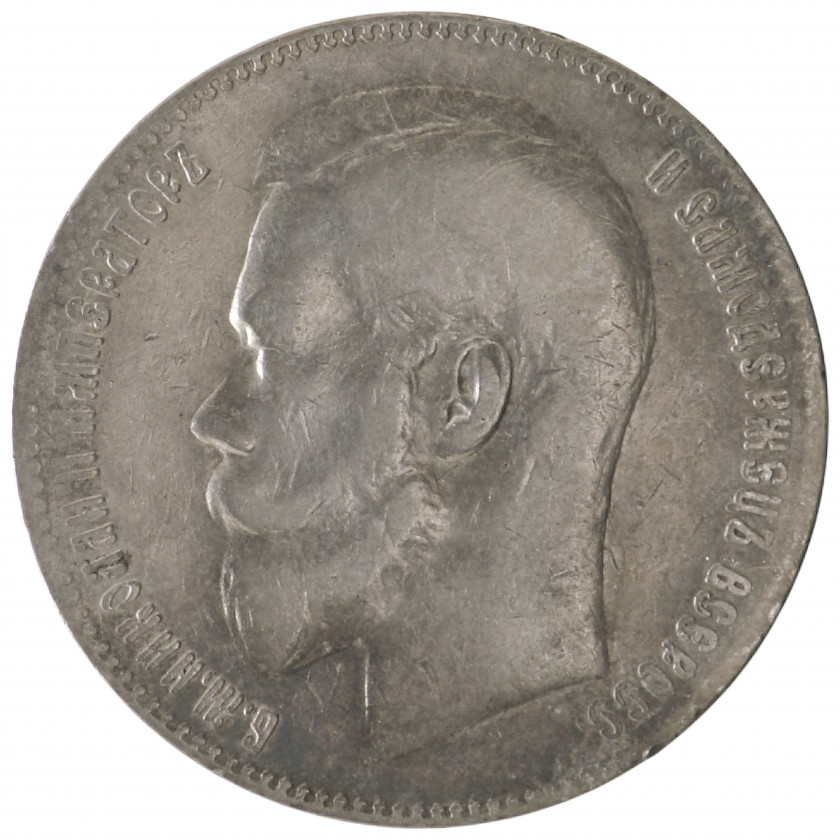 1 Rublis 1898 (★★), Krievijas impērija (F), KM Y# 59.1