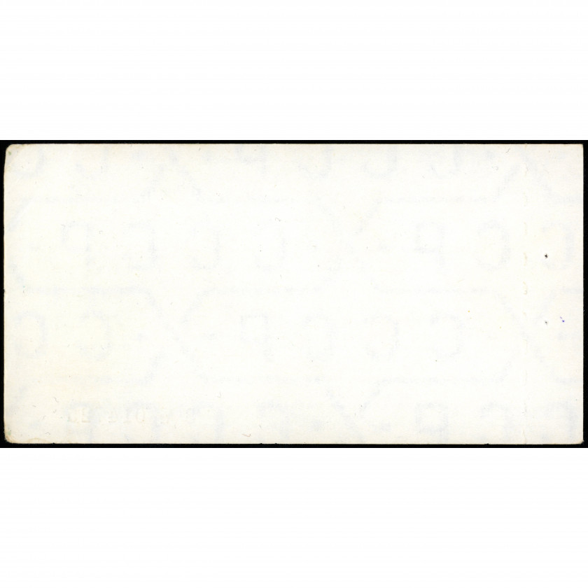 Отрезной чек Банка для внешней торговли СССР на сумму 50 Копеек 1978 г. Серия А З № 014725. С якорем для Министерства морского флота (VF), Pick FX122