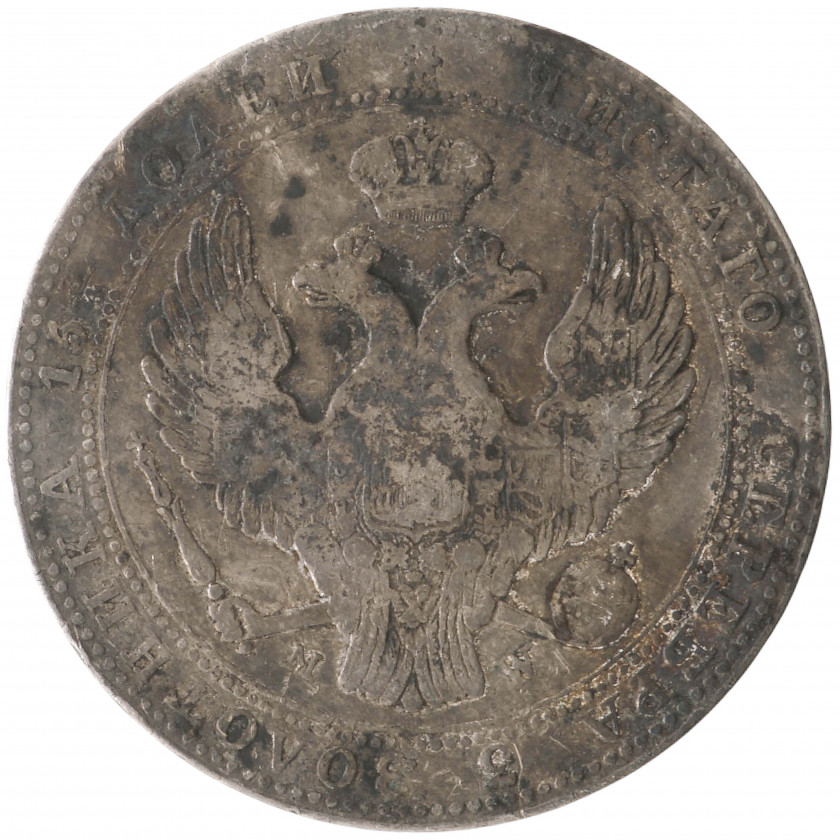 3/4 Rubļi (5 Zloti) 1840 (MW), Polija (Krievijas impērija) (F), KM C# 133