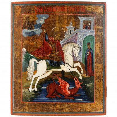 Icon "St. George the Victorian"