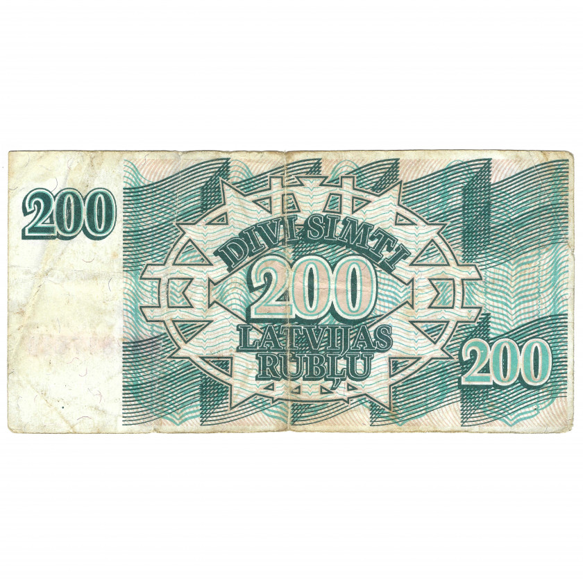 200 рублей, Латвия, 1992 г. (F)