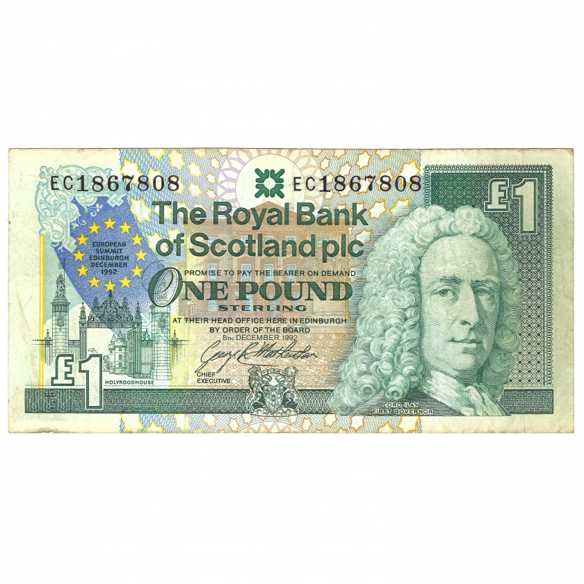 1 фунт, Шотландия, 1992 (VF)