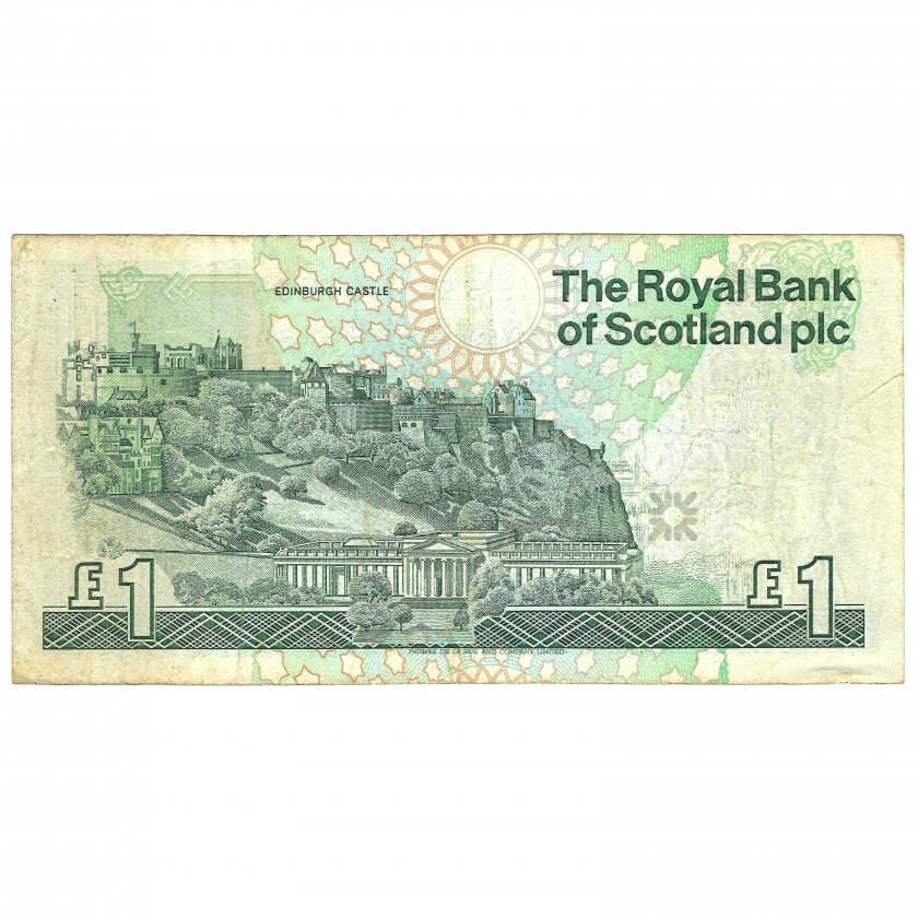 1 фунт, Шотландия, 1992 (VF)