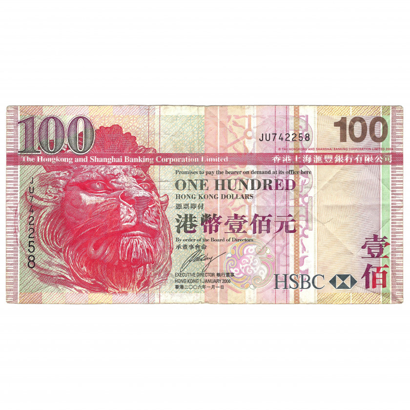 100 долларов, Гонконг, 2006 год (VF)