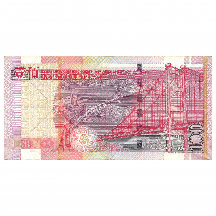 100 долларов, Гонконг, 2006 год (VF)