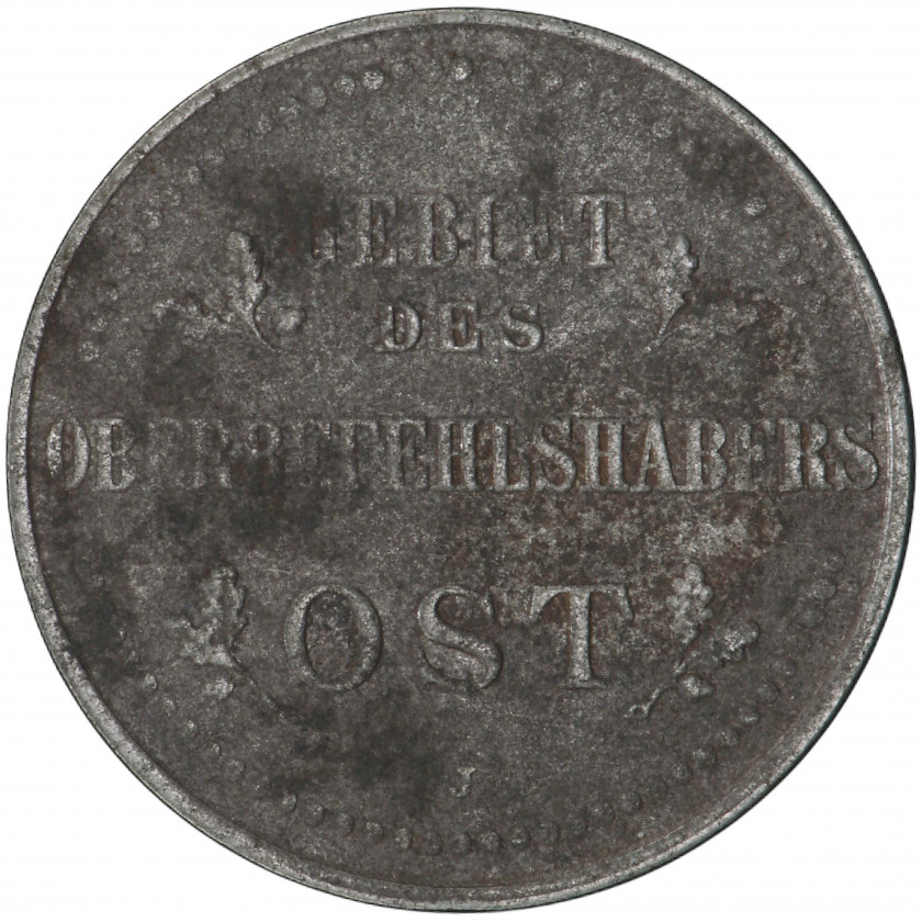 3 Копейки 1916 (J), Немецкая Оккупация Российских Территорий в Период Первой Мировой Войны (F), KM 23