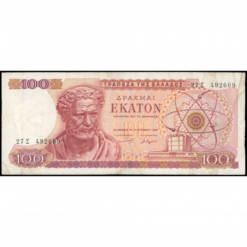 100 Drachmai, Greece, 1967 (F+), Pick 196b