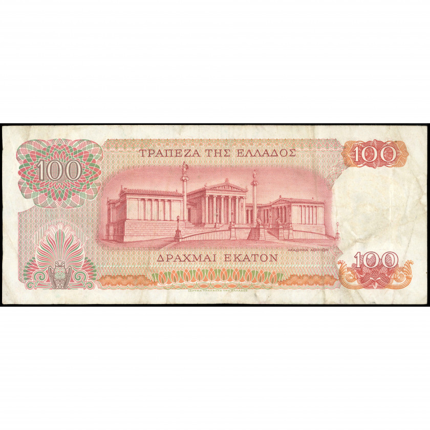 100 Drachmai, Greece, 1967 (F+), Pick 196b